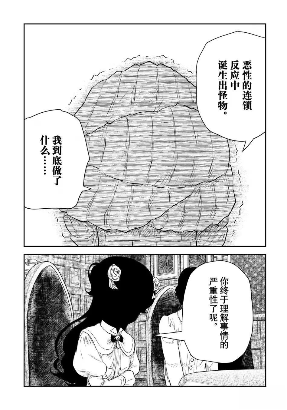 第222话