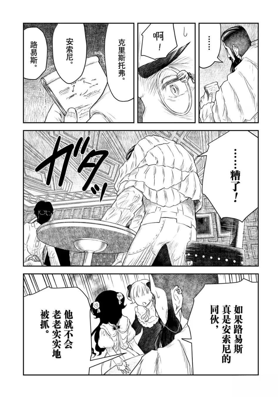 第222话