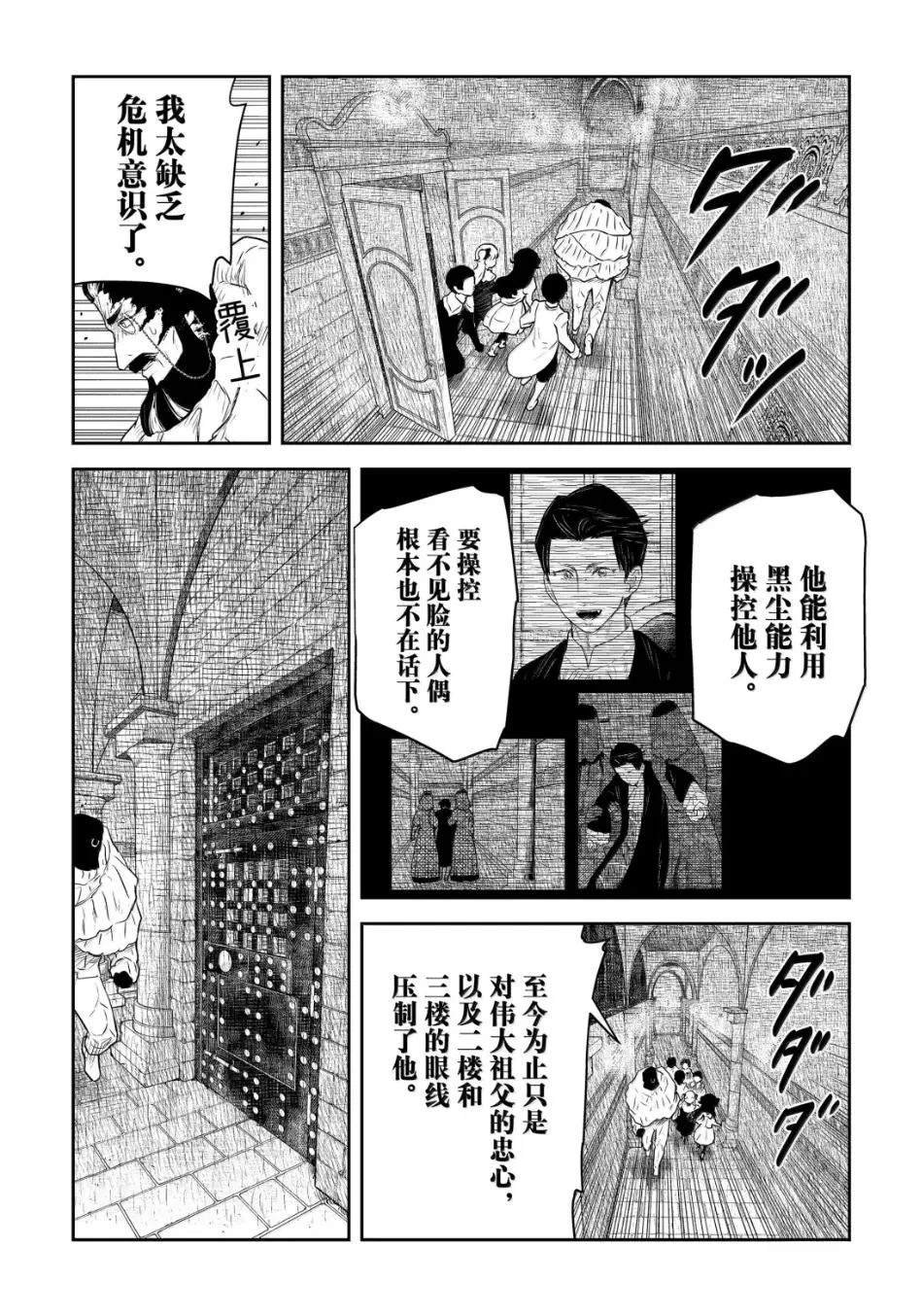 第222话