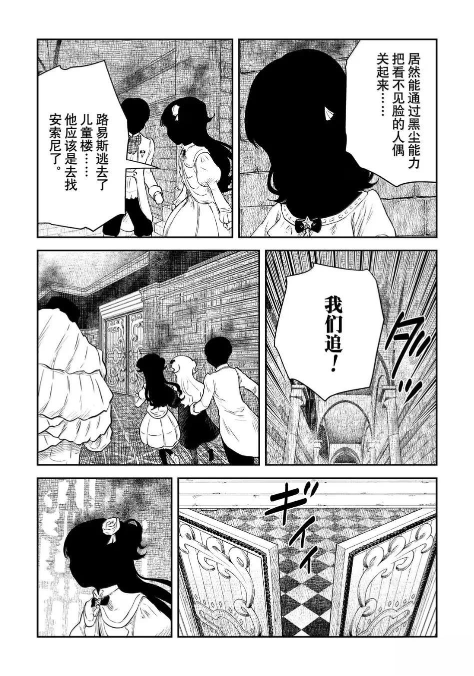 第222话