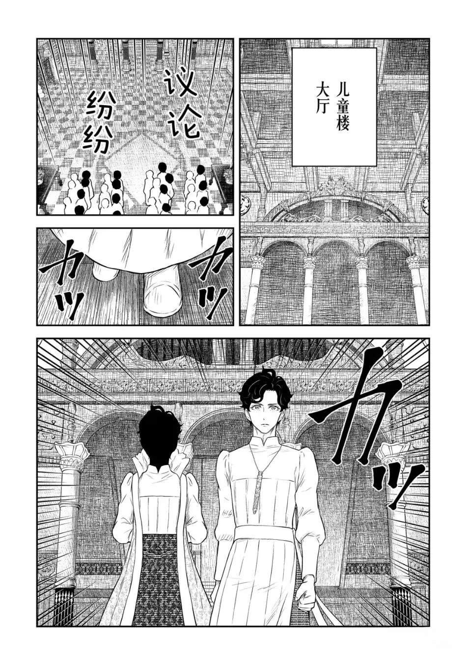 第222话