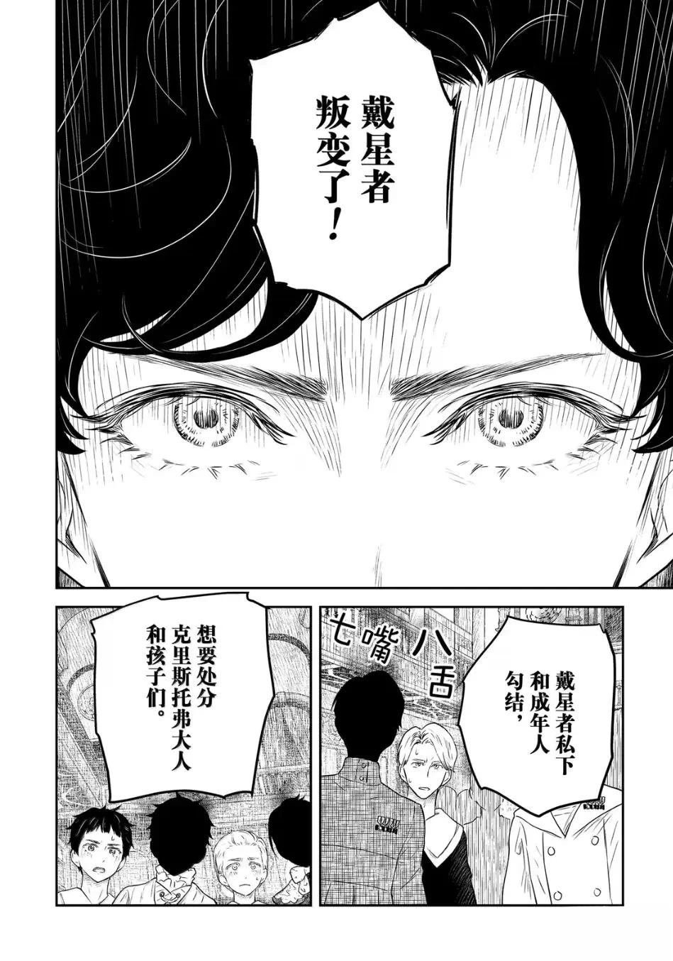 第222话