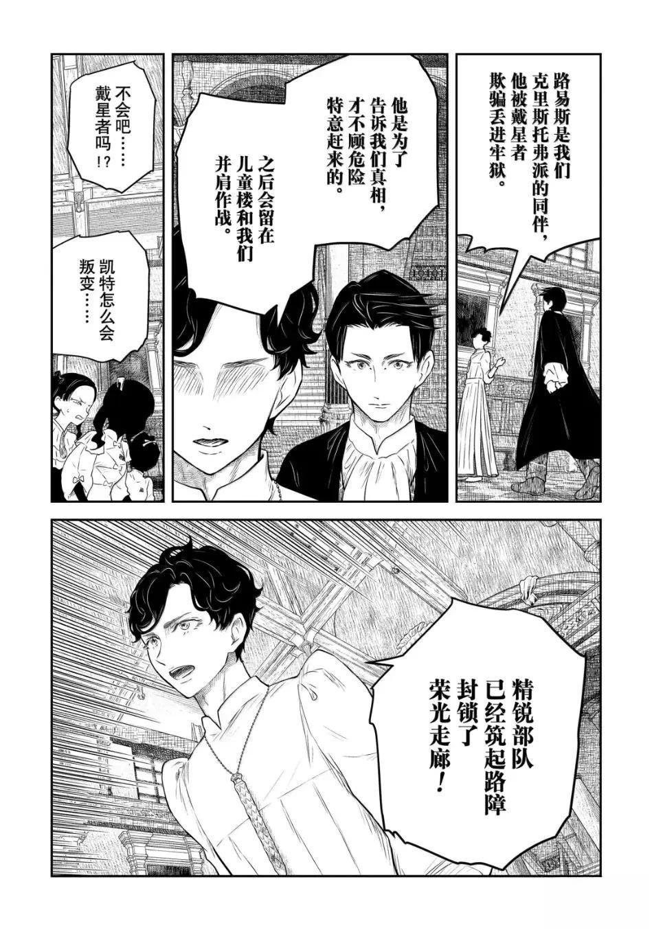第222话