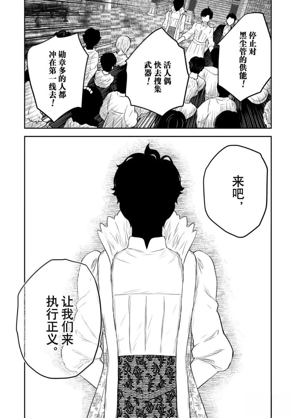 第222话