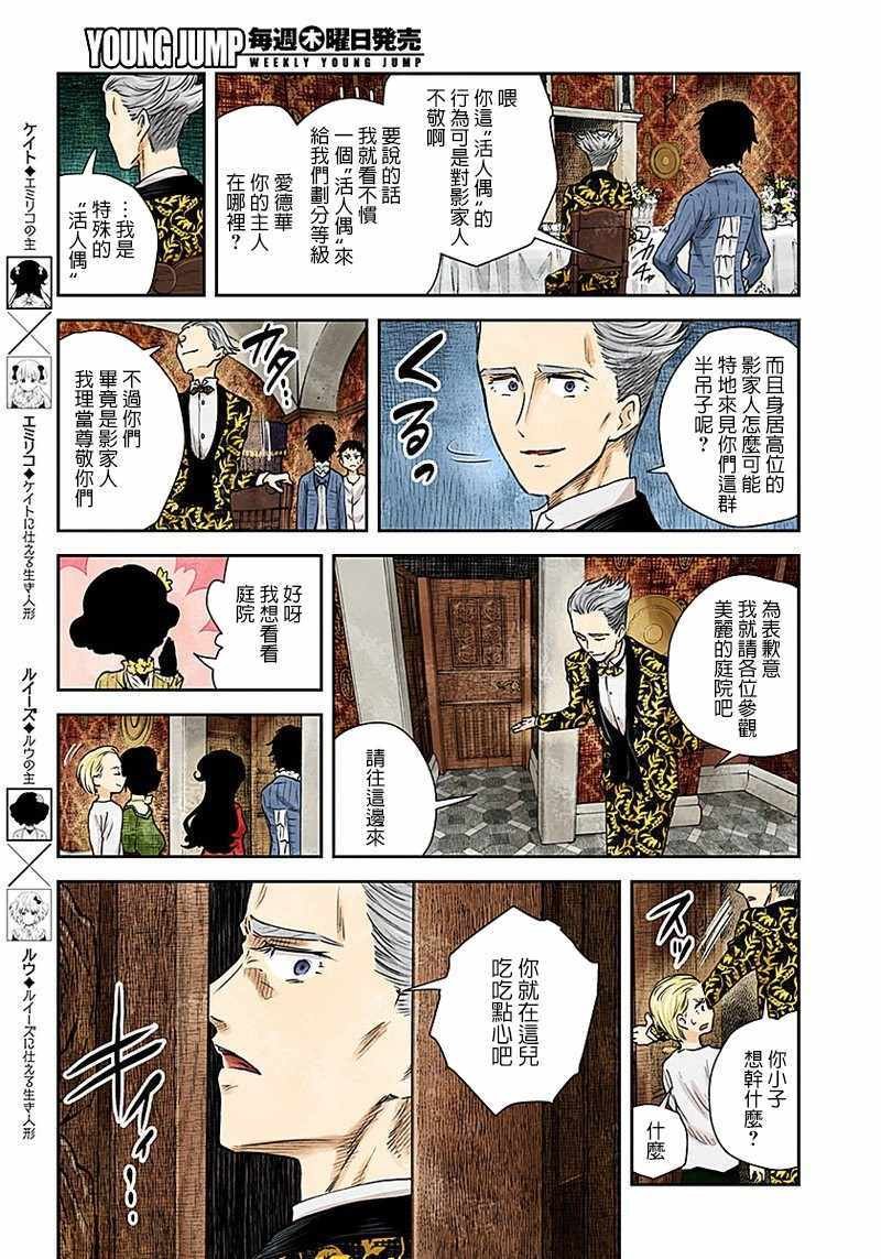 第25话