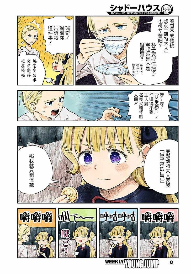 第25话