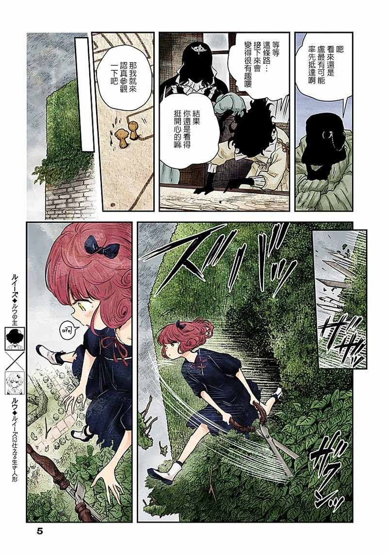 第29话