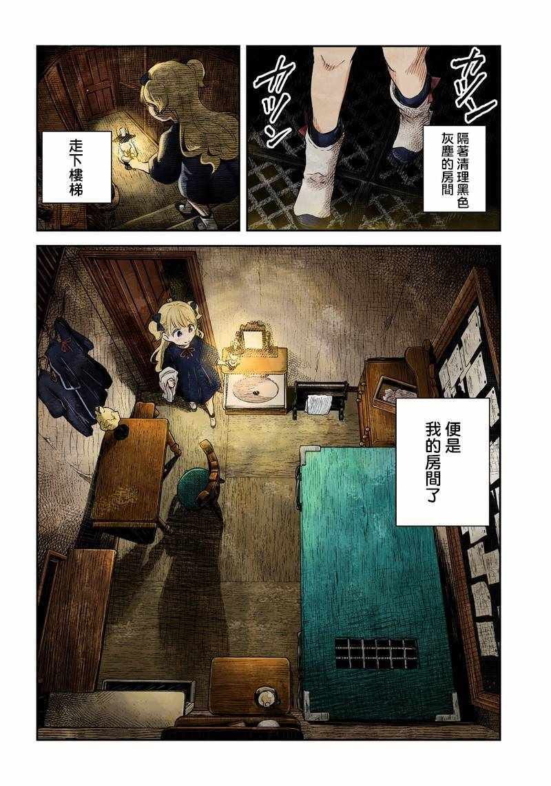第3话