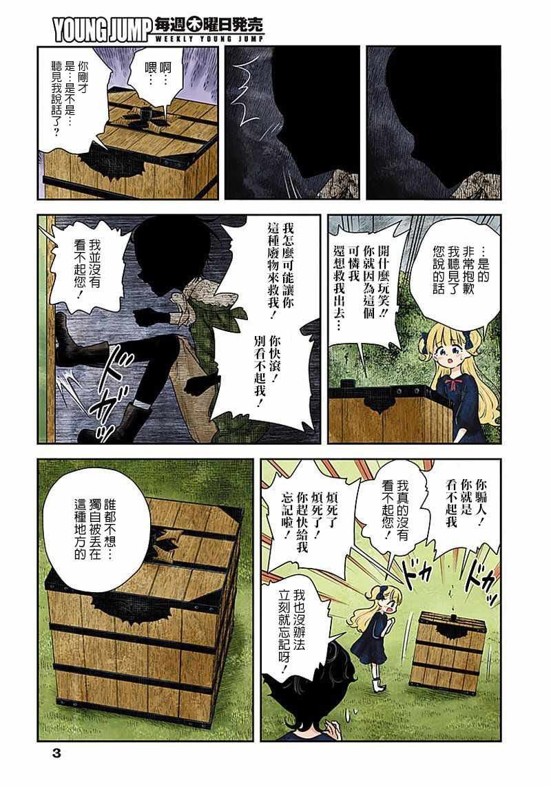 第30话