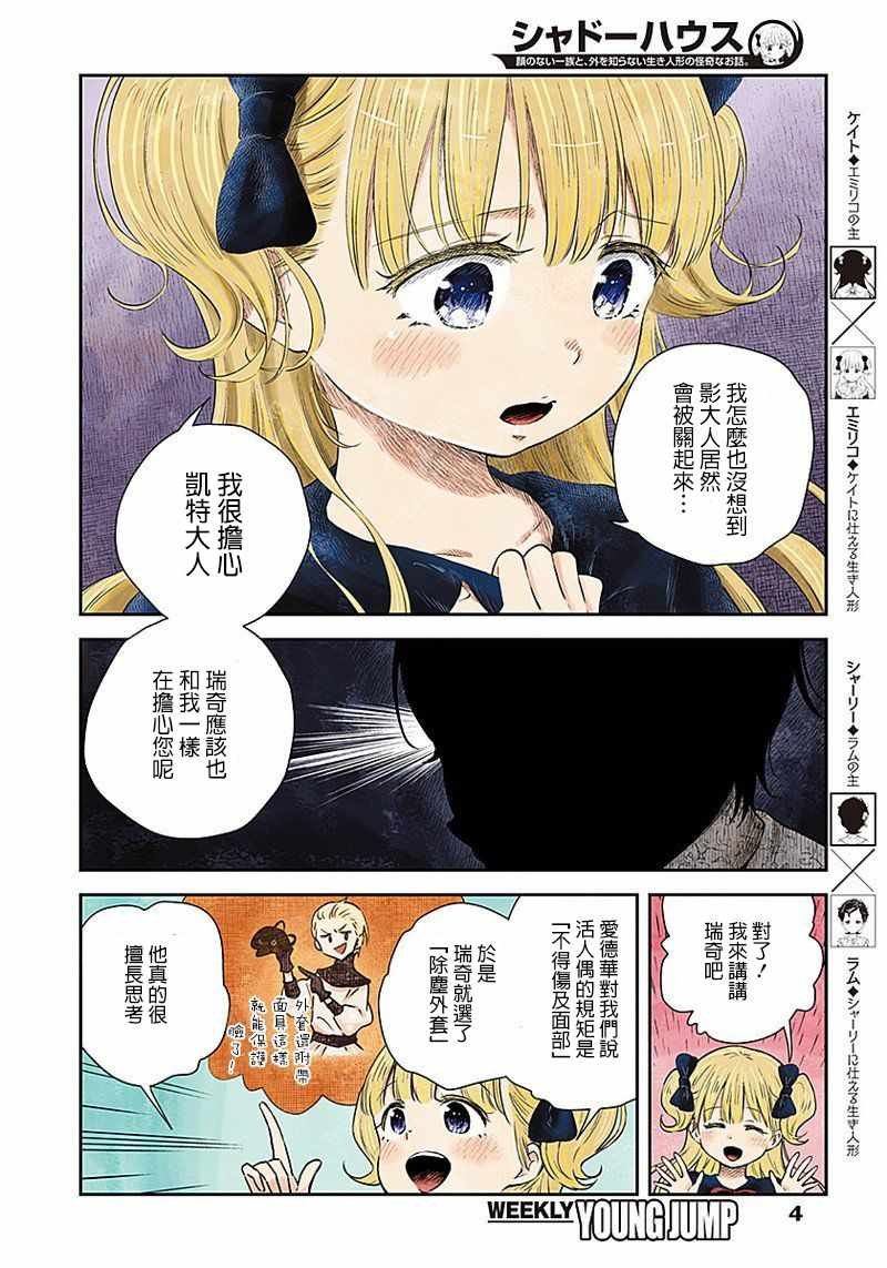 第30话