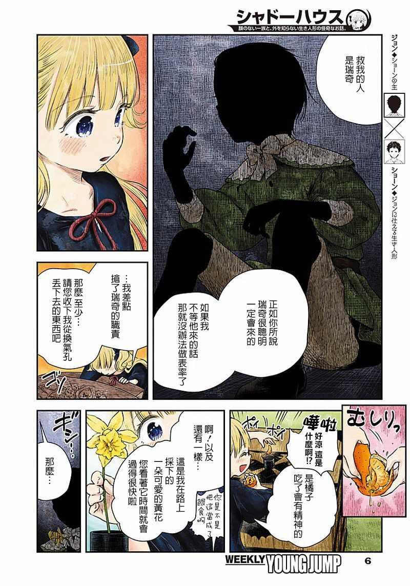 第30话
