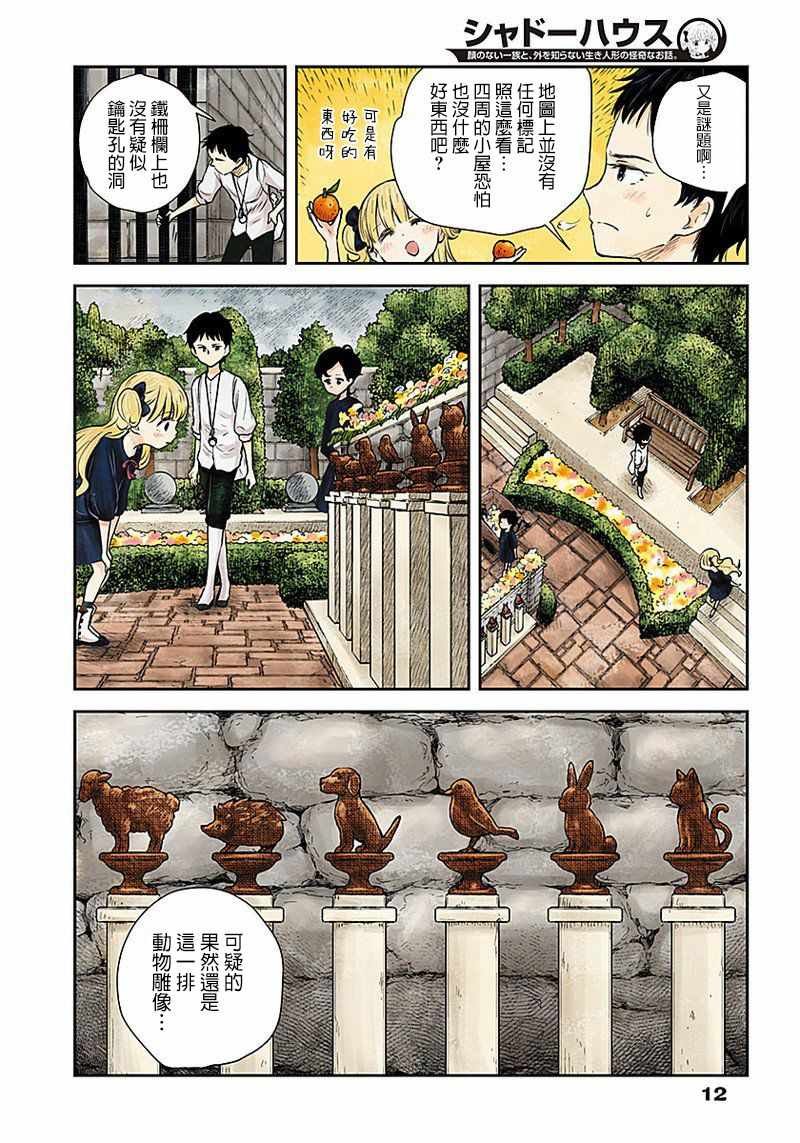 第30话