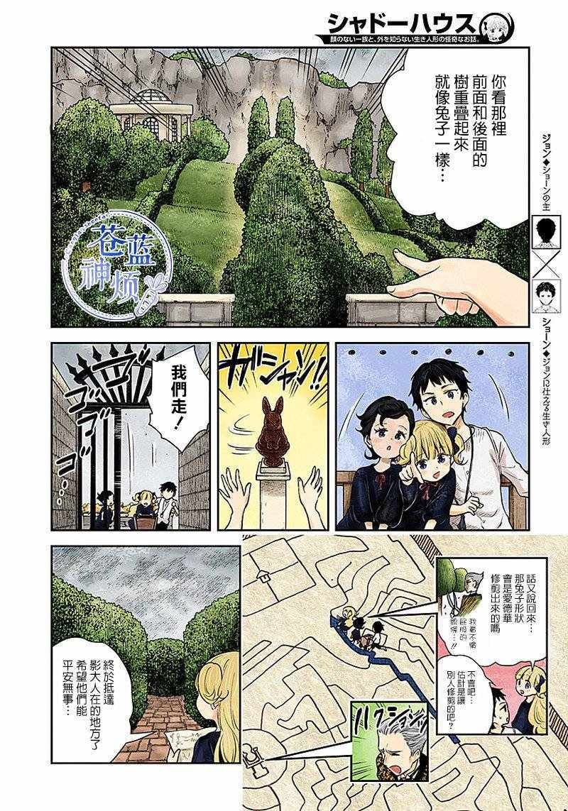 第31话