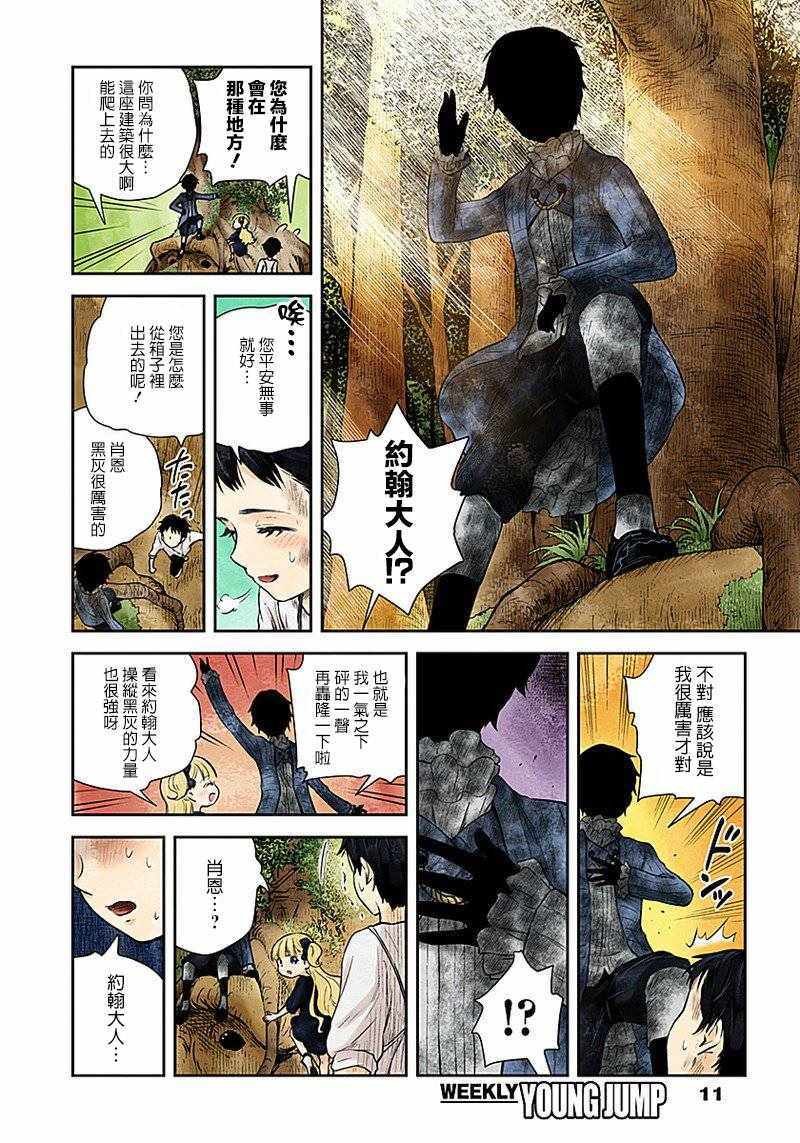 第31话