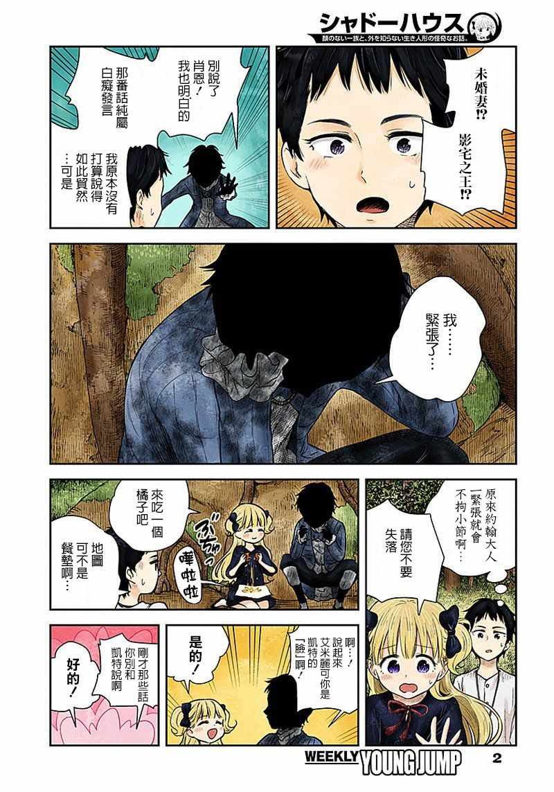 第32话