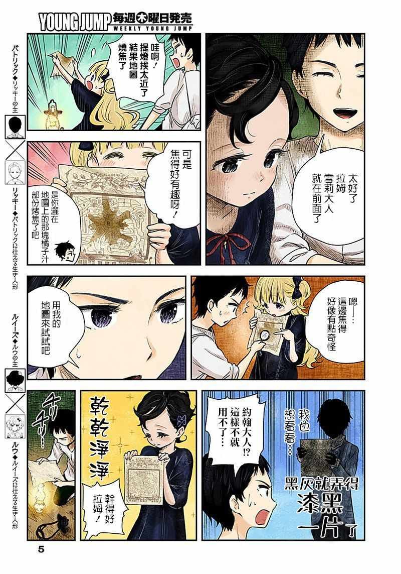 第32话