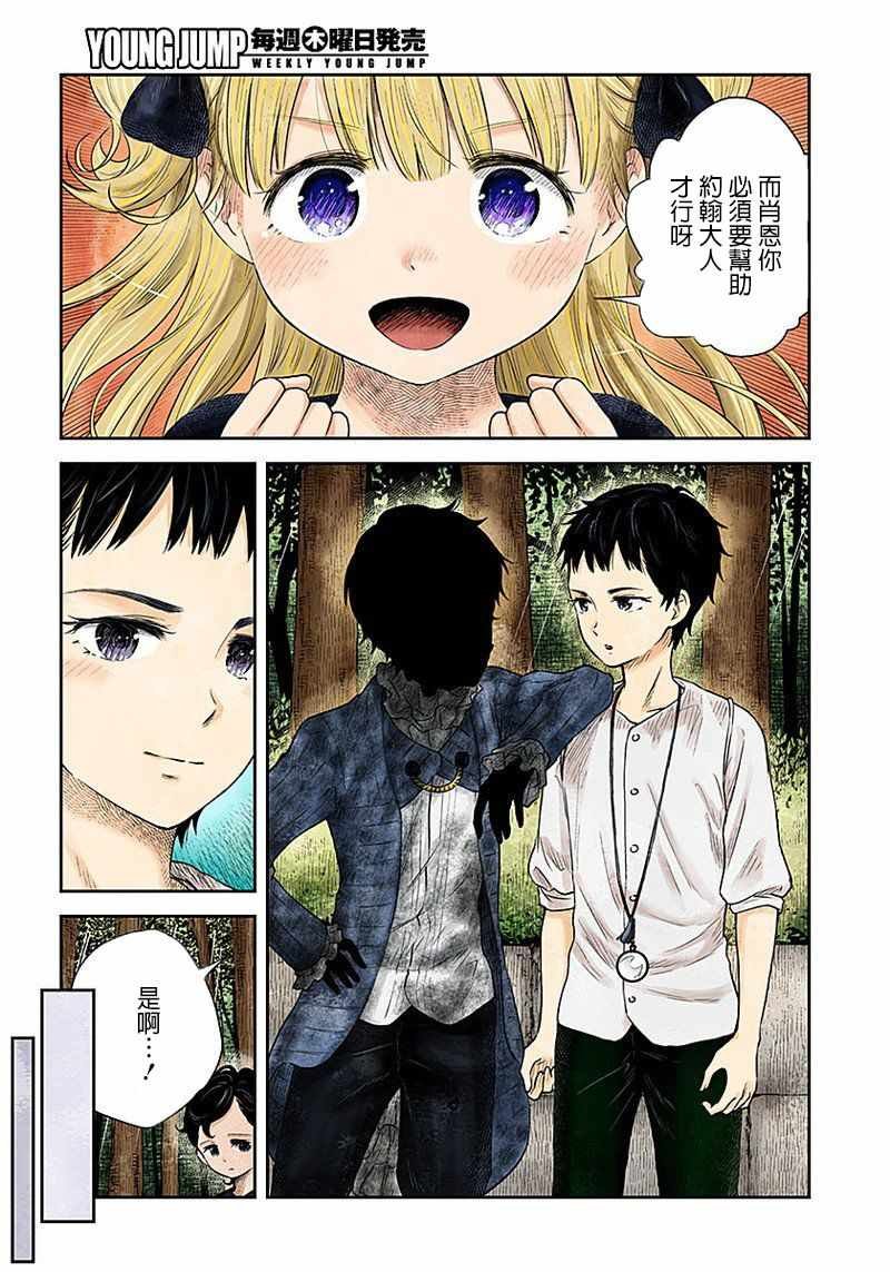 第32话