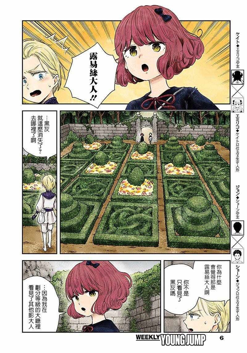第33话