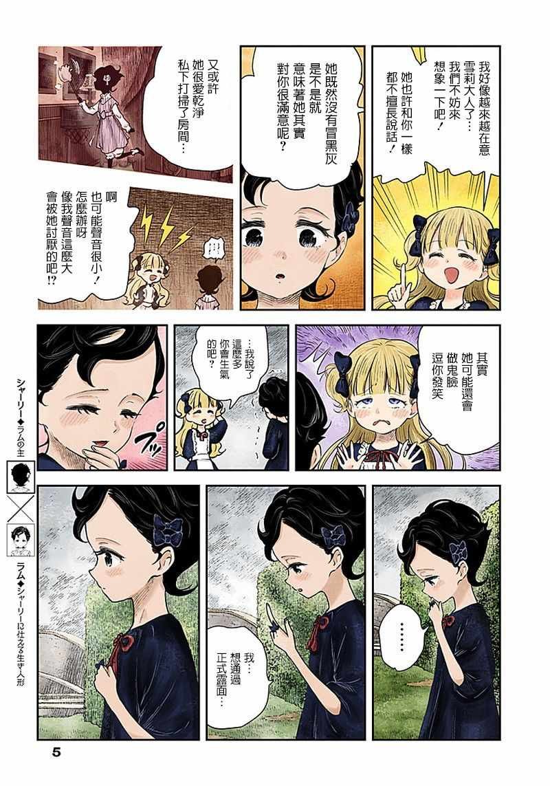 第35话
