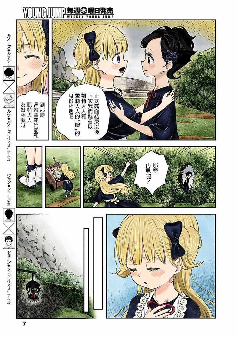 第35话