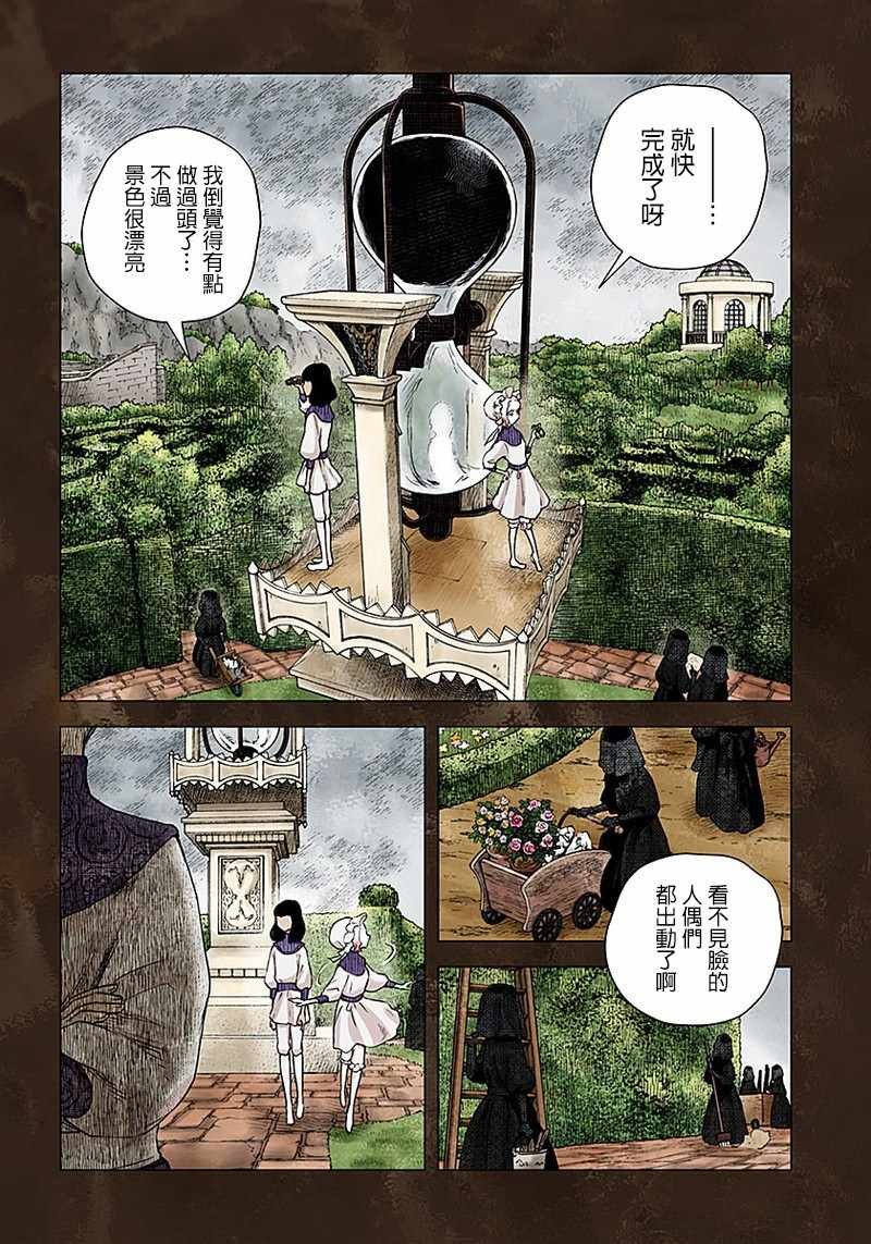 第36话