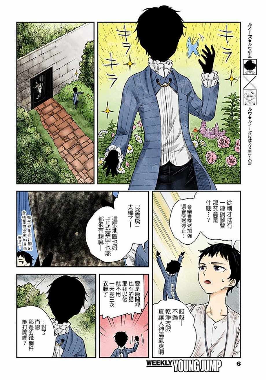 第37话