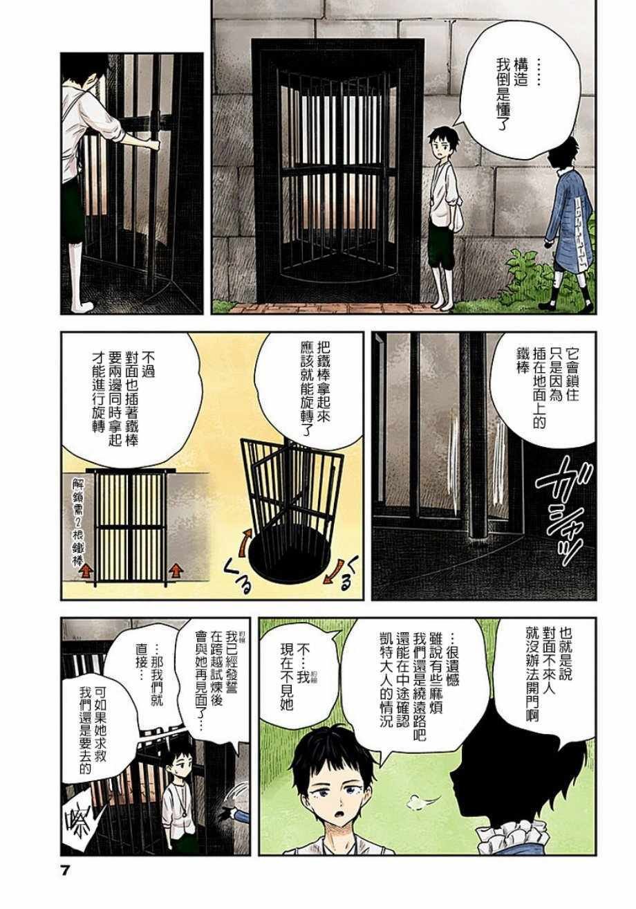 第37话