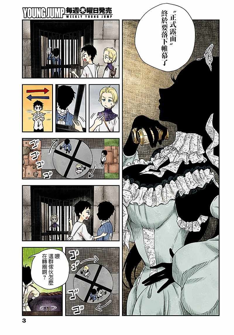 第39话