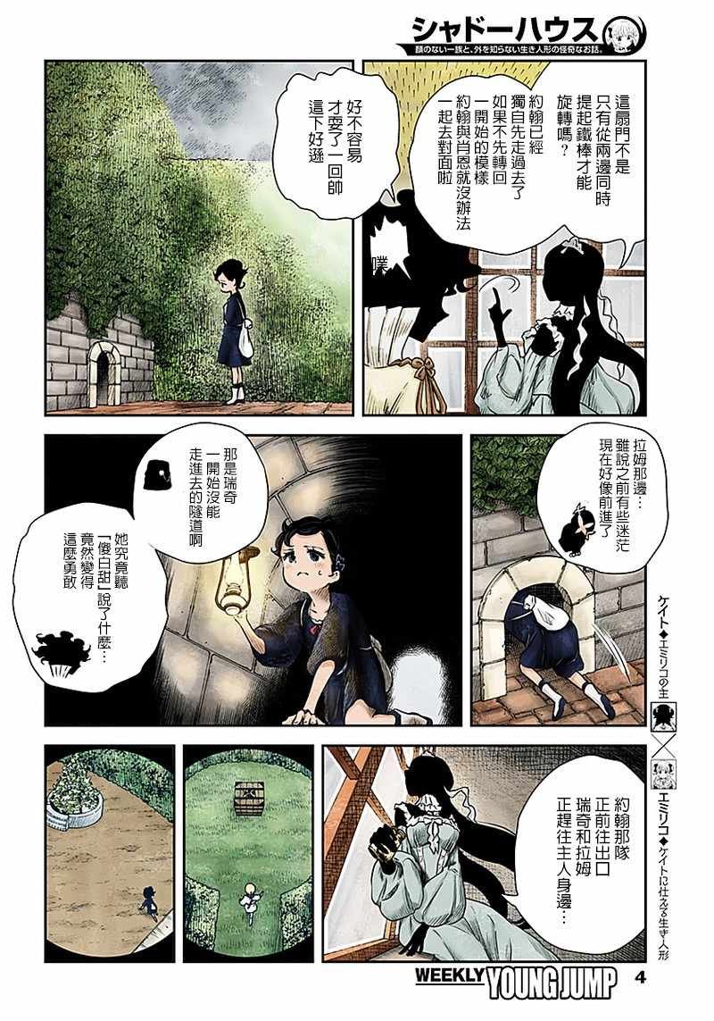 第39话