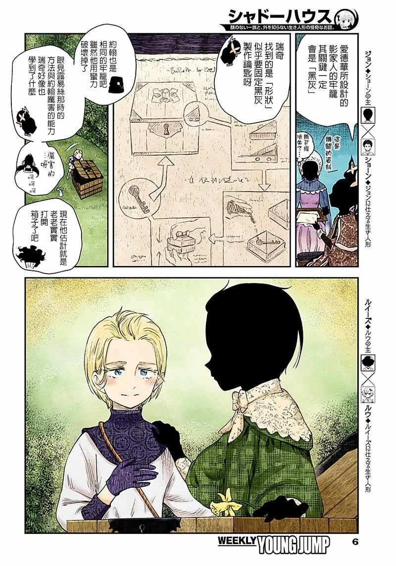 第39话