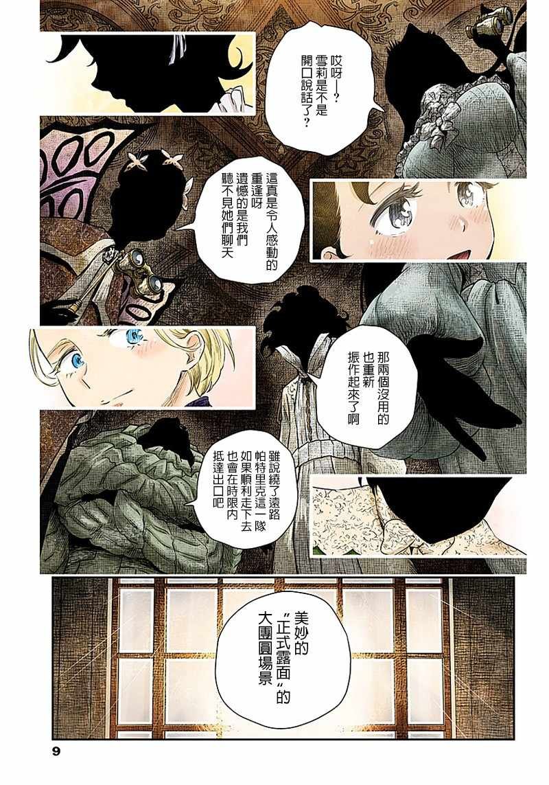 第39话