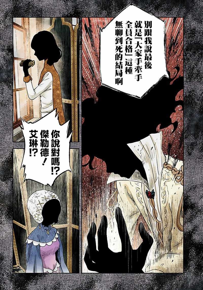 第39话