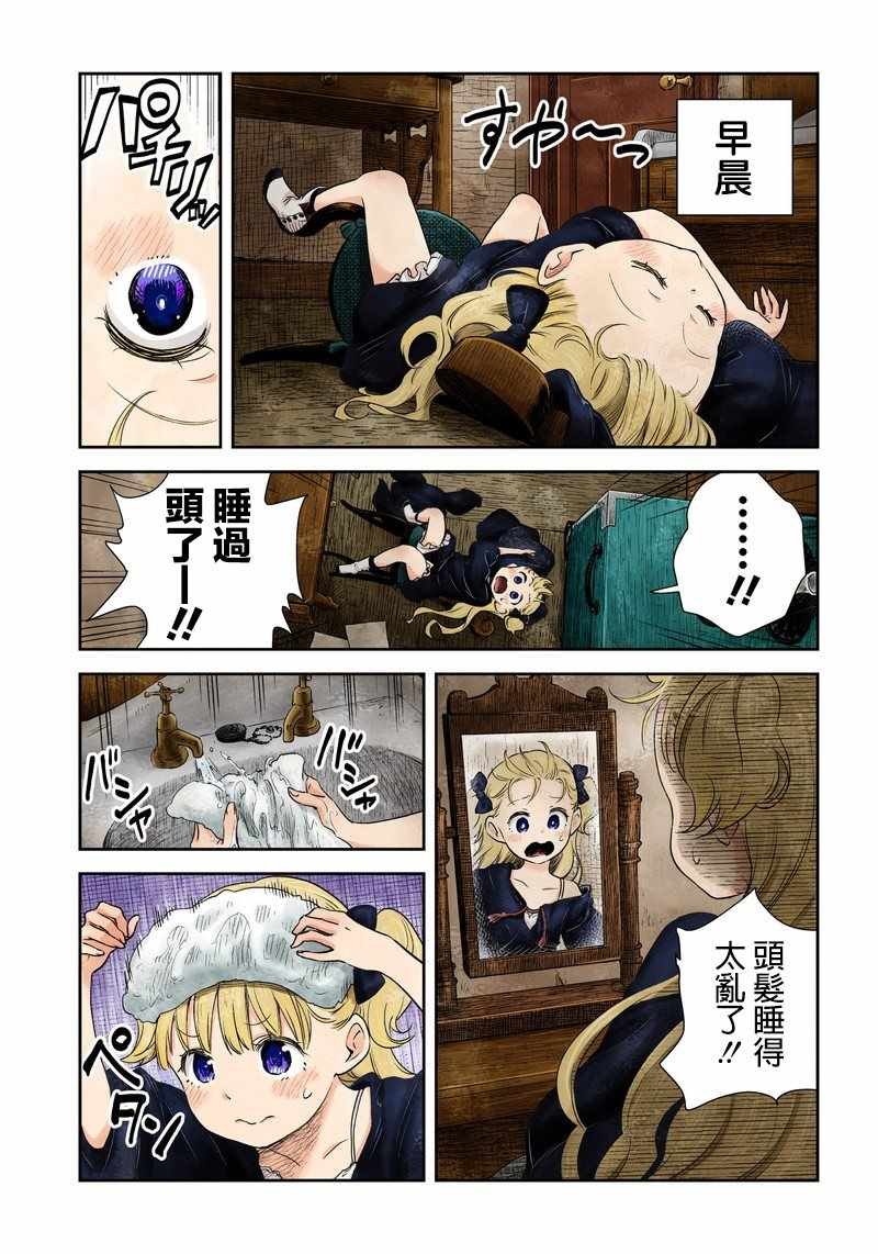 第4话