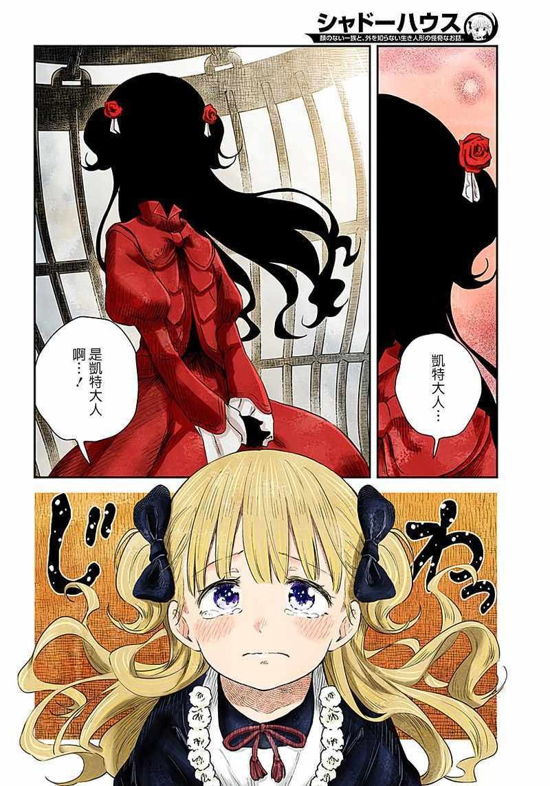 第40话
