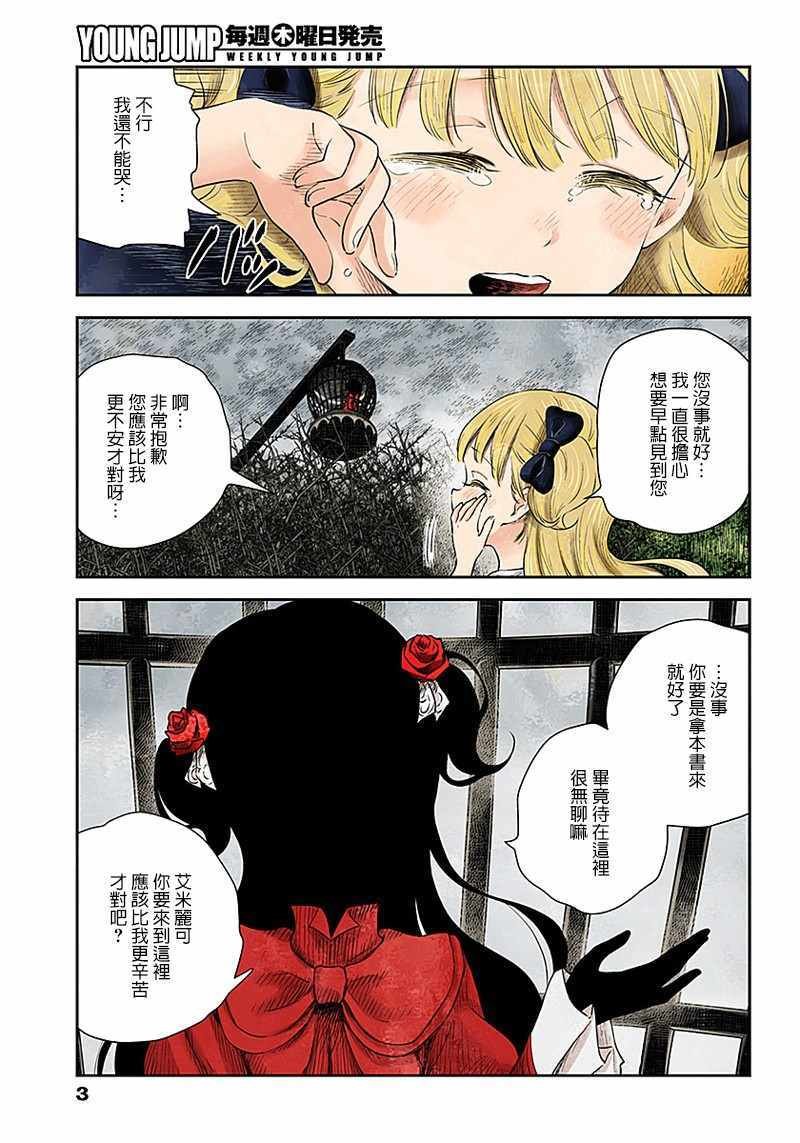 第40话