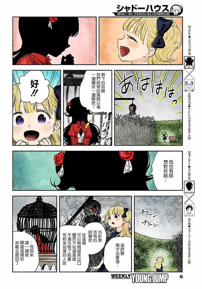 第40话