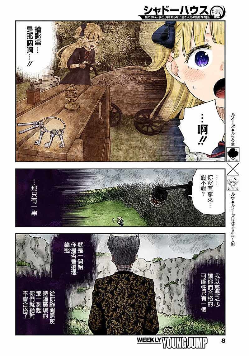 第40话