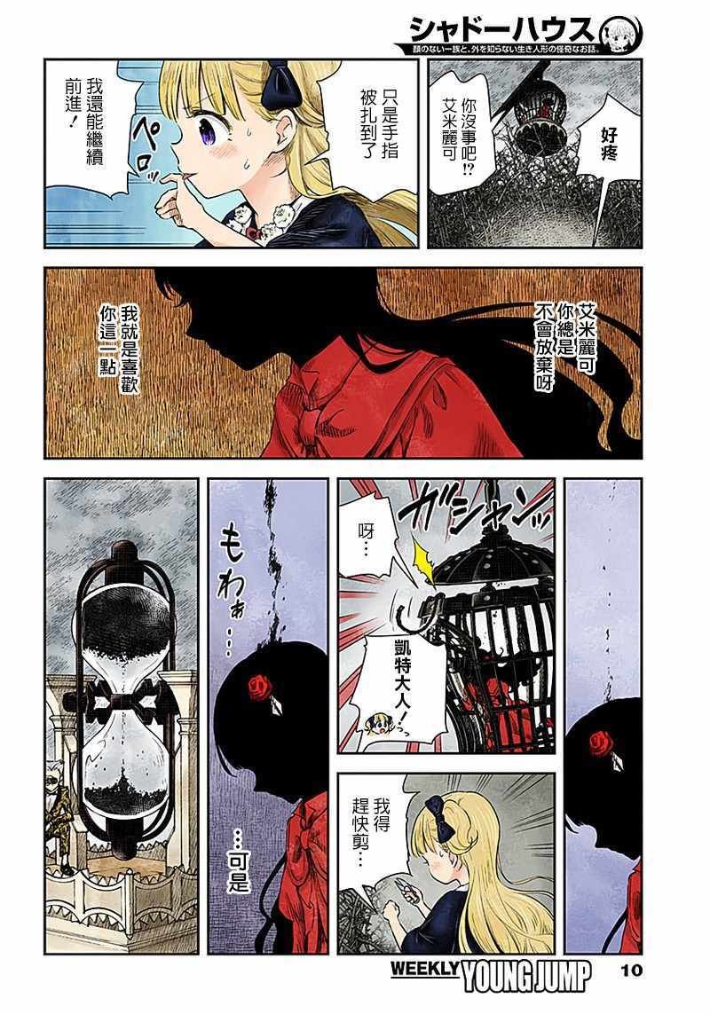 第40话