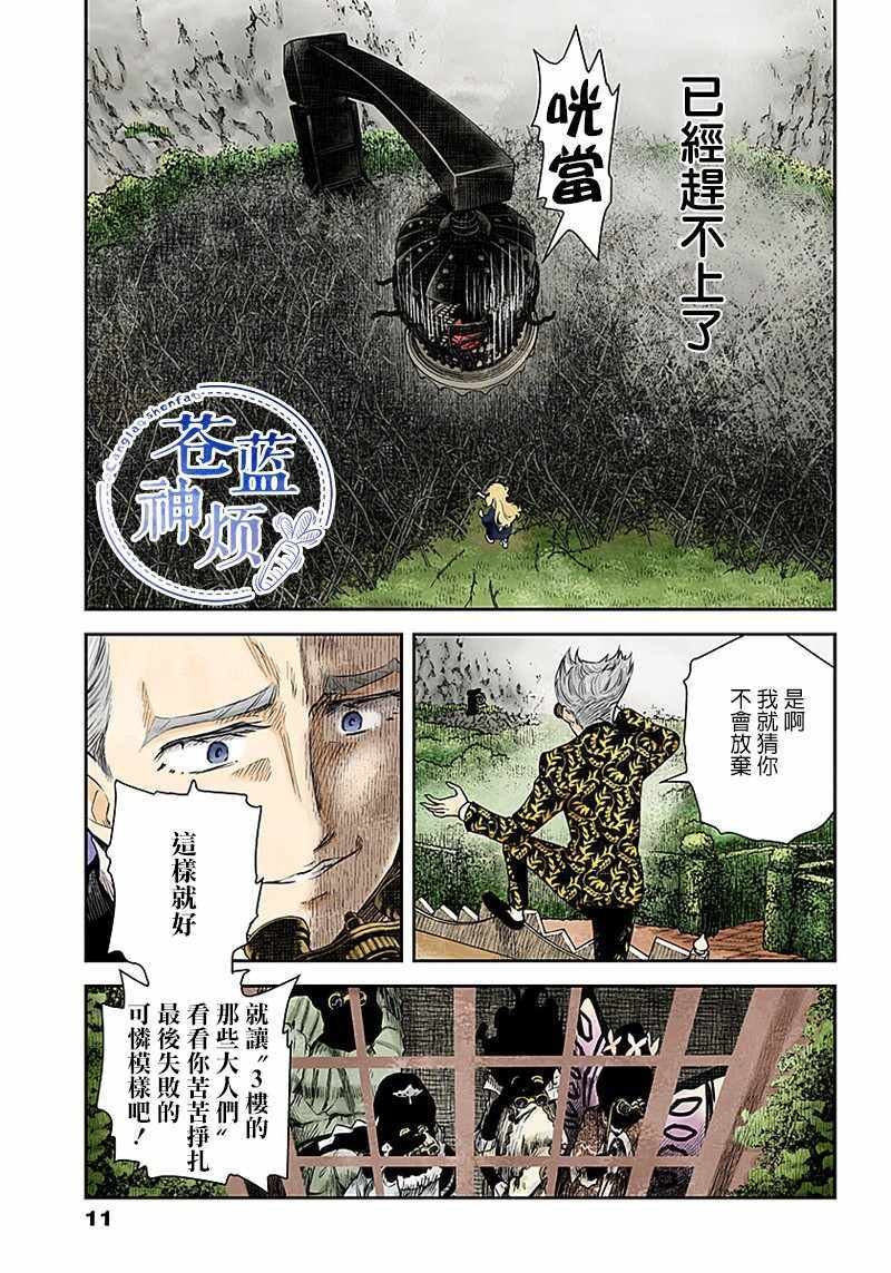 第40话