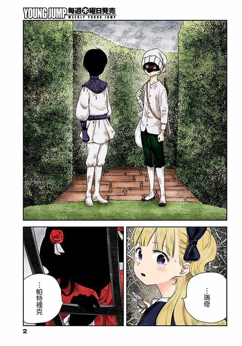 第41话