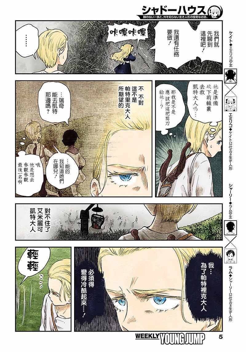 第41话