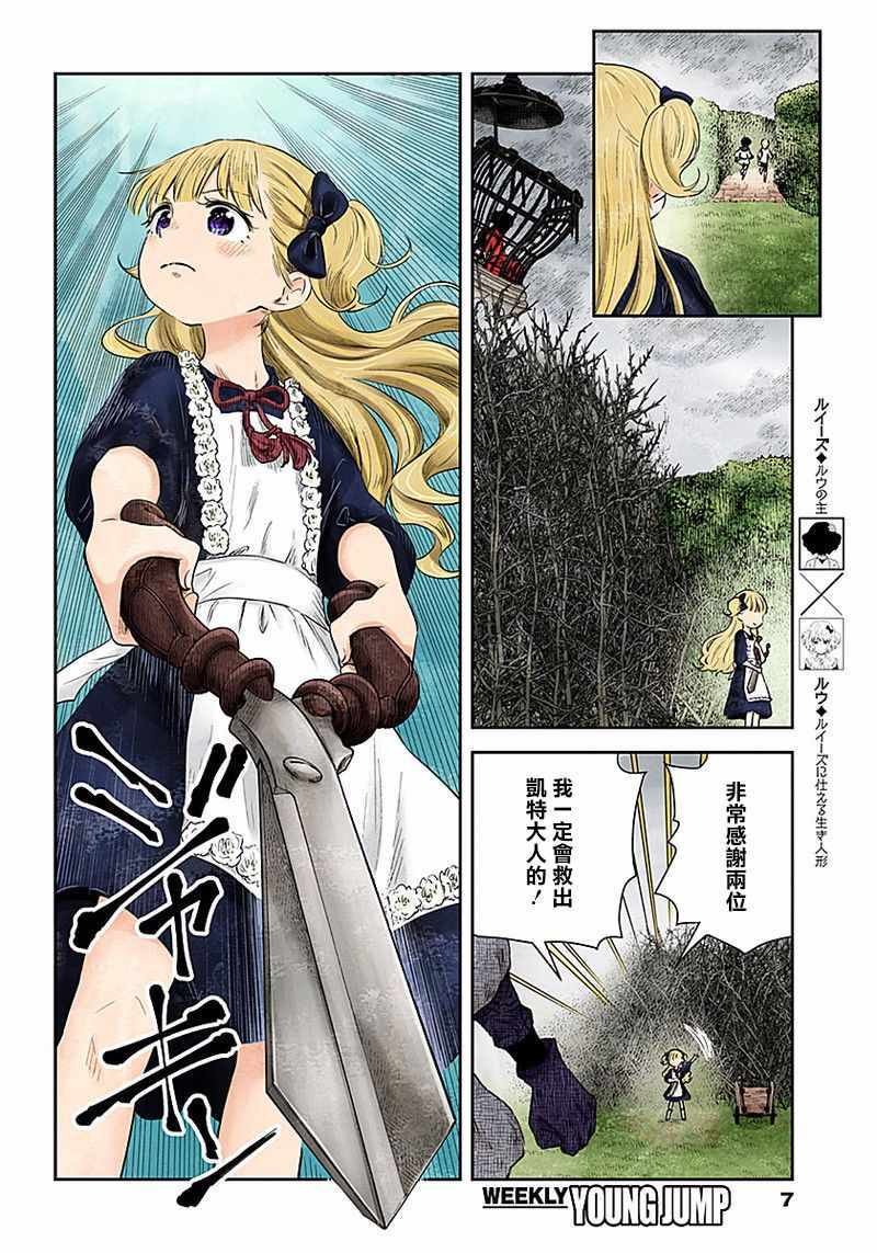 第41话