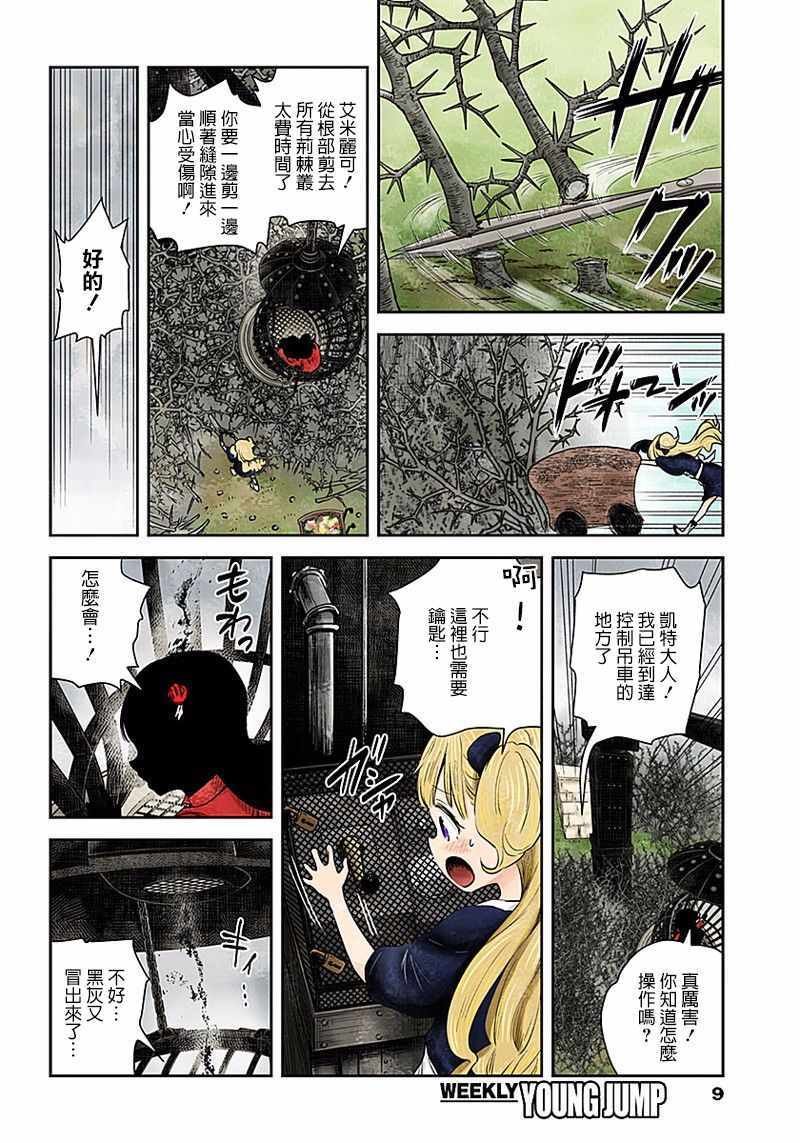 第41话