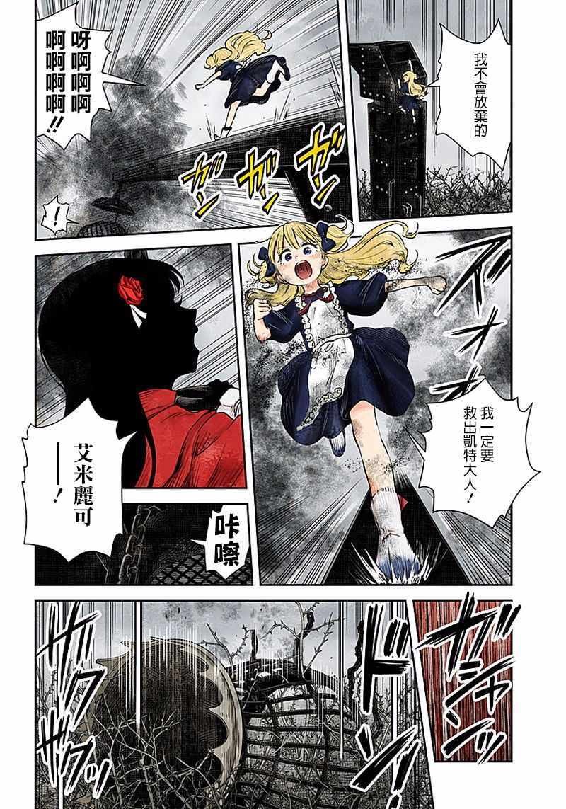 第41话