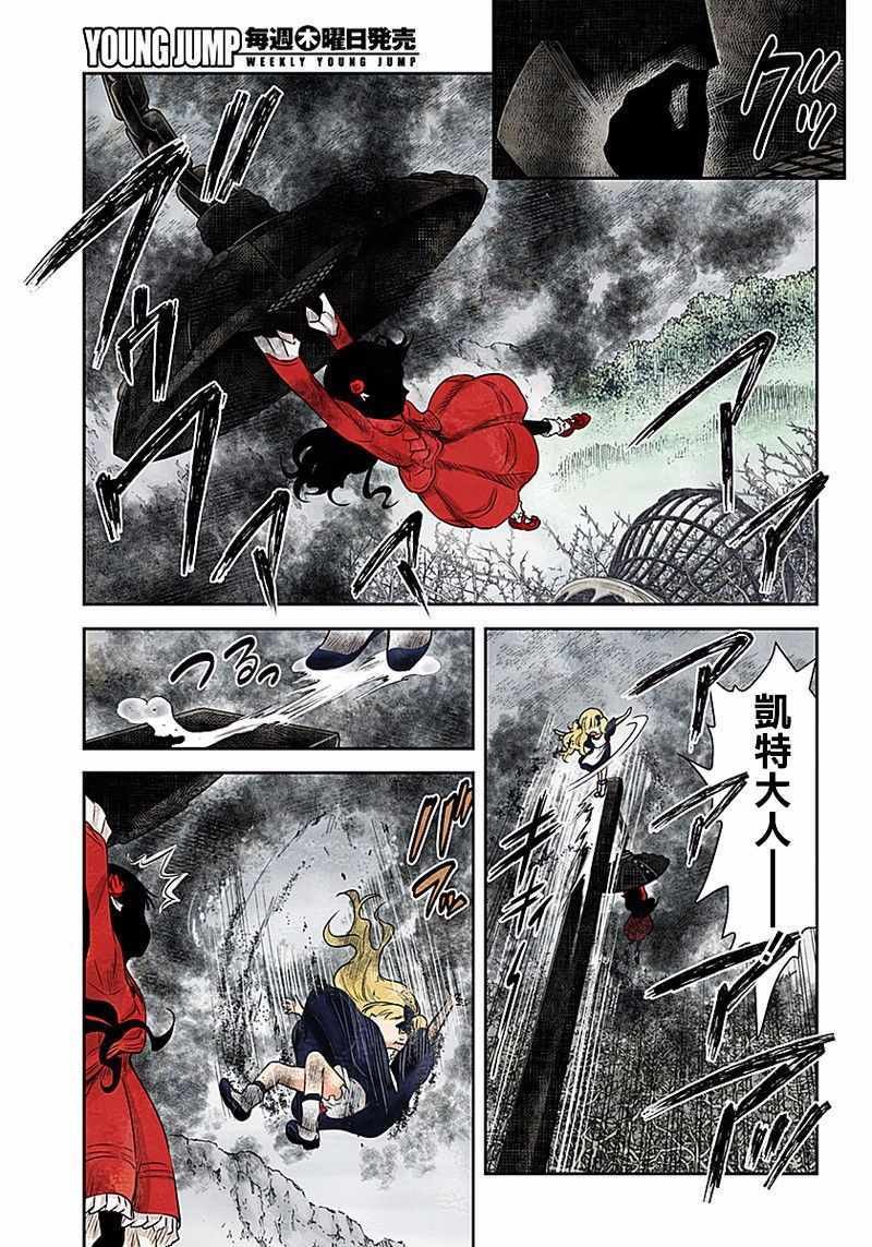 第41话