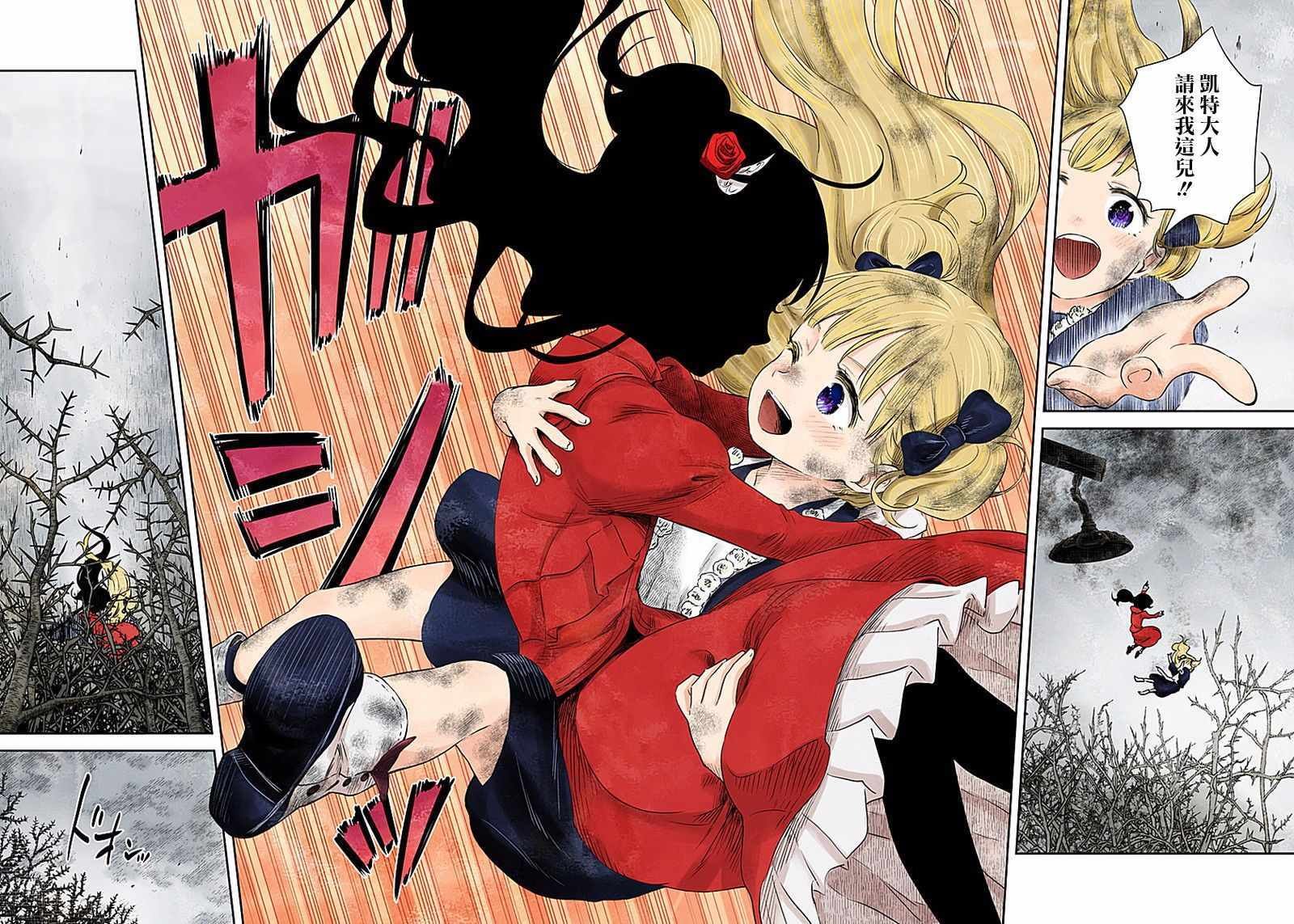 第41话