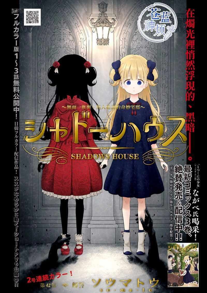 第42话