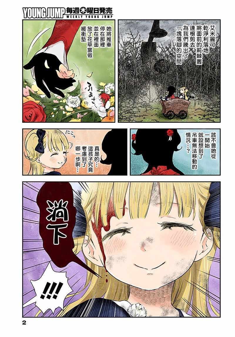 第42话