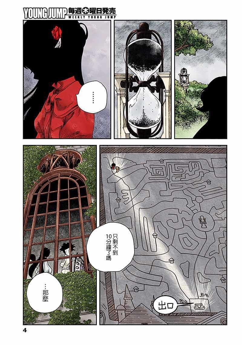 第42话