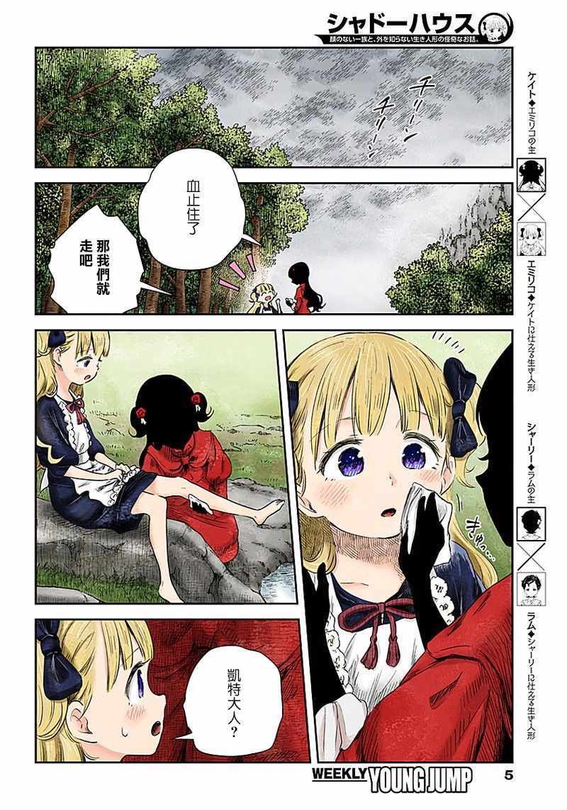 第42话